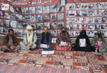 کوئٹہ: محمد صدیق لانگو کی اہلیہ کی پریس کانفرنس، شوہر کی بازیابی کا مطالبہ