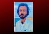 پنجگور: پاکستانی فورسز کے ہاتھوں لاپتہ نوجوان کی لاش برآمد