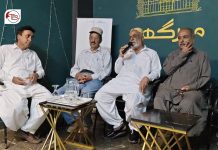 کراچی: یوسف نسکندی کی یاد میں تقریب کا انعقاد
