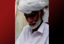 بزرگ شہری کو ان کے اپنے کھیت میں ایف سی اہلکاروں نے قتل کر دیا۔ بی وائی سی