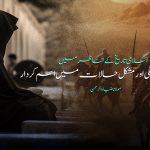 اسلامی تاریخ کے تناظر میں خواتین کا جنگی اور مشکل حالات میں اھم کردار – مولانا ضیاء الرحمن