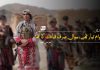 عوام تیار تھے، سوال صرف قیادت کا تھا۔ سفرخان بلوچ (آسگال)