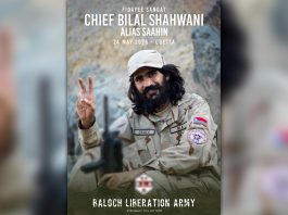 کوئٹہ میں فوجی ٹرین پر فدائی حملہ ہمارے فدائی بلال شاہوانی عرف سائیں نے سرانجام دیا – بی ایل اے