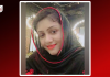 کراچی: نرگس بلوچ جبری گمشدگی کا شکار