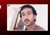 تربت: پاکستانی فورسز کے ہاتھوں لاپتہ نوجوان قتل، لاش برآمد