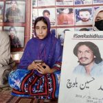 راشد حسین بلوچ کی جبری گمشدگی: اس ریاست میں انصاف مانگنا ہی گناہ بنا دیا گیا ہے۔ ماہ زیب بلوچ