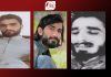 بلوچستان میں تین افراد کے ماروائے قتل پر بی وائی سی کی مذمت، انسانی حقوق کی خلاف ورزیوں پر عالمی توجہ کا مطالبہ