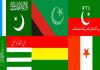 ڈاکٹر ماہ رنگ بلوچ کی سزا: تحریک تحفظ آئین پاکستان کی مذمت