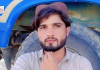 کیچ: نوجوان جبری طور پر لاپتہ