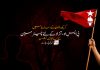 کریک ڈاؤن کے سائے میں: بی ایس او آزاد کے نئے چیئرمین سے گفتگو — ٹی بی پی انٹرویو
