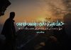 حمل میری ٹائم ڈیفنس فورس: بلوچ مزاحمت کی بحری جہت اور غیر متناسب جنگ کا ارتقا – نوتک بلوچ