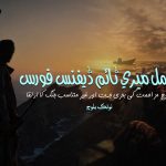 حمل میری ٹائم ڈیفنس فورس: بلوچ مزاحمت کی بحری جہت اور غیر متناسب جنگ کا ارتقا – نوتک بلوچ