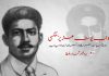 نواب یوسف عزیز مگسی: تاریخ، سیاست، مفروضے اور نسلوں کا بدلتا ہوا بیانیہ – پروفیسر گندار بلوچ