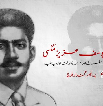 نواب یوسف عزیز مگسی: تاریخ، سیاست، مفروضے اور نسلوں کا بدلتا ہوا بیانیہ – پروفیسر گندار بلوچ