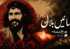 سائیں بلال: پروانہ اور چراغ ۔ سفرخان بلوچ (آسگال)