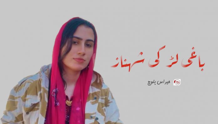 حیراس