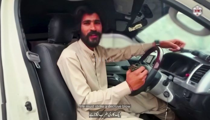 فدائی بلال شاہوانی