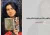 بلوچ قومی جنگ میں بلوچ و اسلامی روایت – ڈاکٹر امیر بلوچ