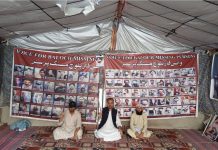 کوئٹہ: جبری گمشدگیوں کے خلاف احتجاج جاری