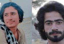 حب چوکی: دو افراد جبری طور پر لاپتہ
