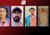 گوادر، کوئٹہ: 4 افراد جبری گمشدگی کا شکار