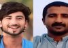 جیونی واقعے کے بعد محمد عبد الحق سمیت متعدد جبری لاپتہ افراد کی لاشیں برآمد۔ بی وائی سی
