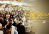 ہنہ اوڑک میں ریاستی دہشتگردی، عوام ہوش کے ناخن لیں – جعفر قمبرانی