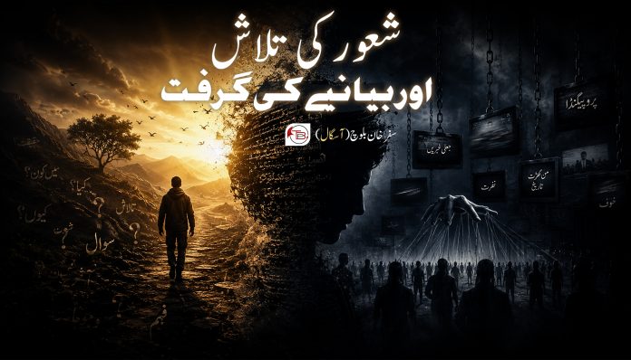 آسگال