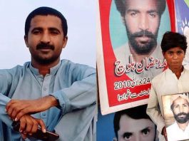 جیونی: جبری لاپتہ اسکول استاد عبدالحق سمیت پانچ افراد کی مسخ لاشیں برآمد