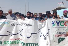 کوہلو: ہیپاٹائٹس کی تشویشناک صورتحال