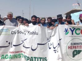 کوہلو: ہیپاٹائٹس کی تشویشناک صورتحال