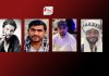 کوئٹہ سے ایک نوجوان جبری لاپتہ، کراچی اور کیچ سے تین افراد بازیاب