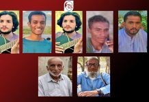 بلوچستان: فورسز کے ہاتھوں پانچ افراد جبری گمشدگی کا شکار، دو افراد بازیاب