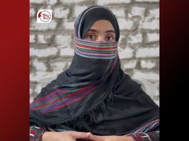 بلوچ شناخت کو شک کی علامت بنا دیا گیا ہے، بلوچ عوام مسلسل ریاستی جبر کا سامنا کر رہے ہیں۔ ڈاکٹر صبیحہ بلوچ