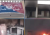 خاران میں پولیس اور سی ٹی ڈی تھانوں پر حملے، ریکارڈ نذرِ آتش