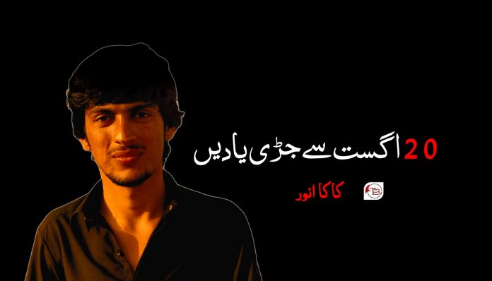 WhatsApp Image 2026-08-20 at 2.07.49 PM