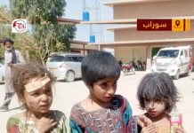 سوراب میں بمباری اور ہلاکتیں: نیشنل پارٹی نے آپریشن کو ظلم اور انسانی حقوق کی خلاف ورزی قرار دے دیا