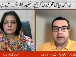 کوئٹہ شہر سے باہر حکومتی رٹ عملاً ختم ہو چکی ہے – تجزیہ نگار، رفیع اللہ کاکڑ