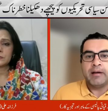کوئٹہ شہر سے باہر حکومتی رٹ عملاً ختم ہو چکی ہے – تجزیہ نگار، رفیع اللہ کاکڑ