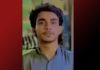17 سالہ ایف ایس سی طالب علم ارشاد بلوچ پولیس حراست میں تشدد کے باعث جاں بحق۔ بی وائی سی