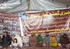 کوئٹہ: جبری گمشدگیوں کے خلاف احتجاجی کیمپ 6349ویں روز بھی جاری، جبری لاپتہ افراد کی بازیابی کا مطالبہ