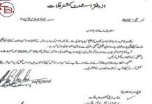 قلات: پارود، شور اور گزگ کے مکینوں کو 28 ستمبر تک انخلاء کی دھمکی