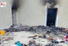 تمپ: پاکستانی فورسز نے ایک گھر کو آگ لگا دی