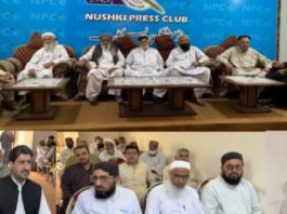 علاقے میں ڈرون پروازیں، شہریوں کو آبائی علاقوں سے بے دخلی اور جبری گمشدگیاں قبول نہیں۔ آل پارٹیز نوشکی