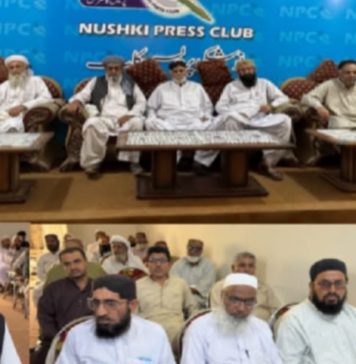 علاقے میں ڈرون پروازیں، شہریوں کو آبائی علاقوں سے بے دخلی اور جبری گمشدگیاں قبول نہیں۔ آل پارٹیز نوشکی