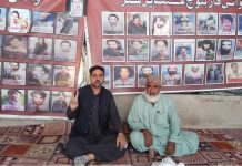 15 سال سے جبری لاپتہ قاری عبدالصمد کی بازیابی کا مطالبہ