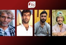 بلوچستان: 5 افراد جبری لاپتہ، 4 بازیاب