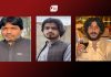بلوچستان: 3 افراد جبری لاپتہ، ایک بازیاب