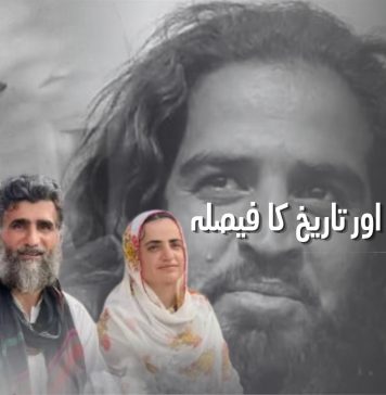 عالم کا کردار اور تاریخ کا فیصلہ – کماش بلوچ