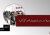 صحافیوں کا کوئٹہ دورہ، بلوچستان کی تصویر کتنی مکمل؟ – ٹی بی پی اداریہ